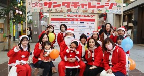 2024年サンタチャレンジ-5